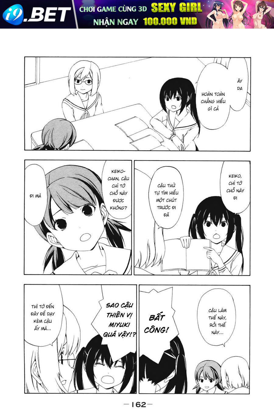 Minami-ke Chap 140 - Next Chap 139