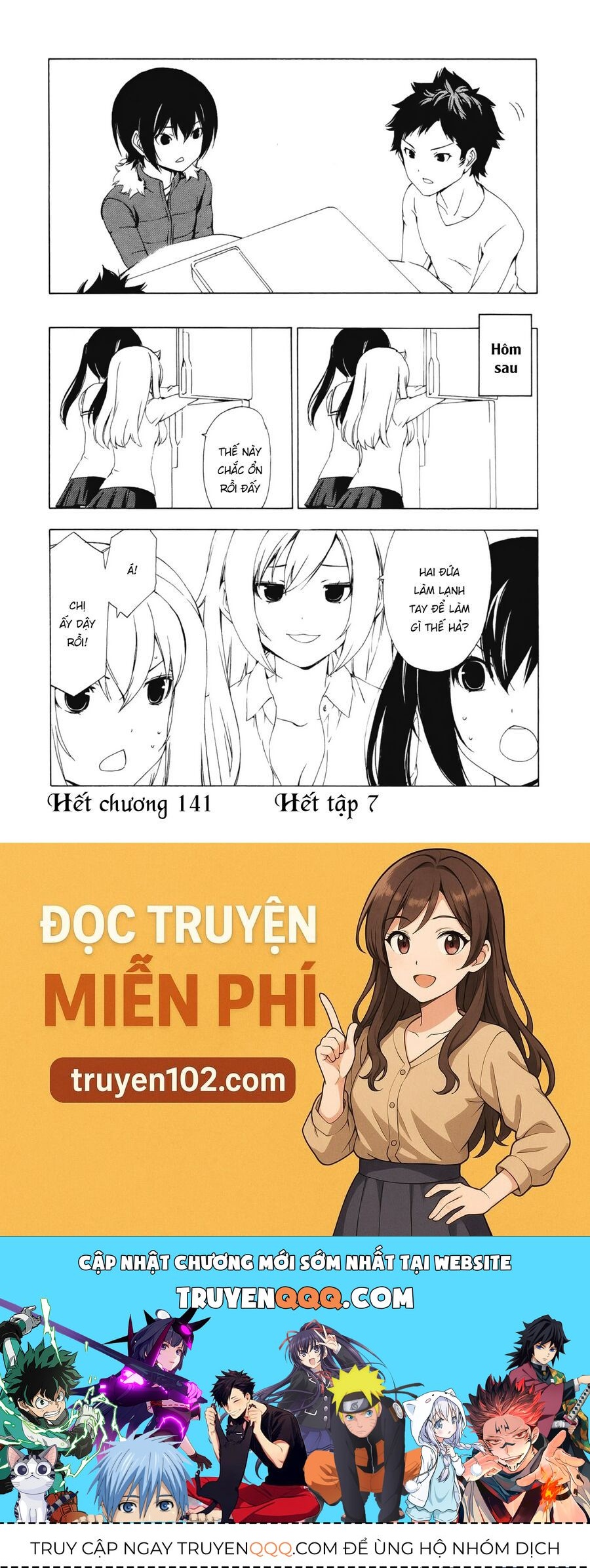 Minami-ke Chap 141 - Next Chap 140