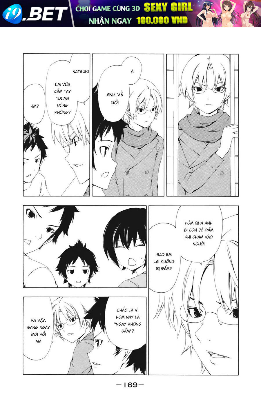 Minami-ke Chap 141 - Next Chap 140