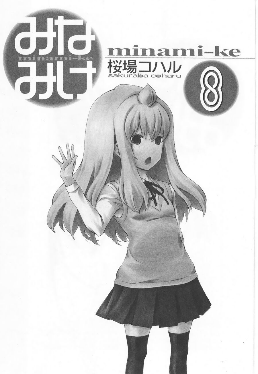 Minami-ke Chap 142 - Next Chap 141