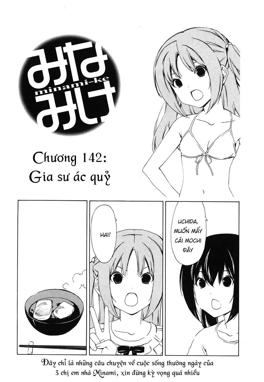 Minami-ke Chap 142 - Next Chap 141