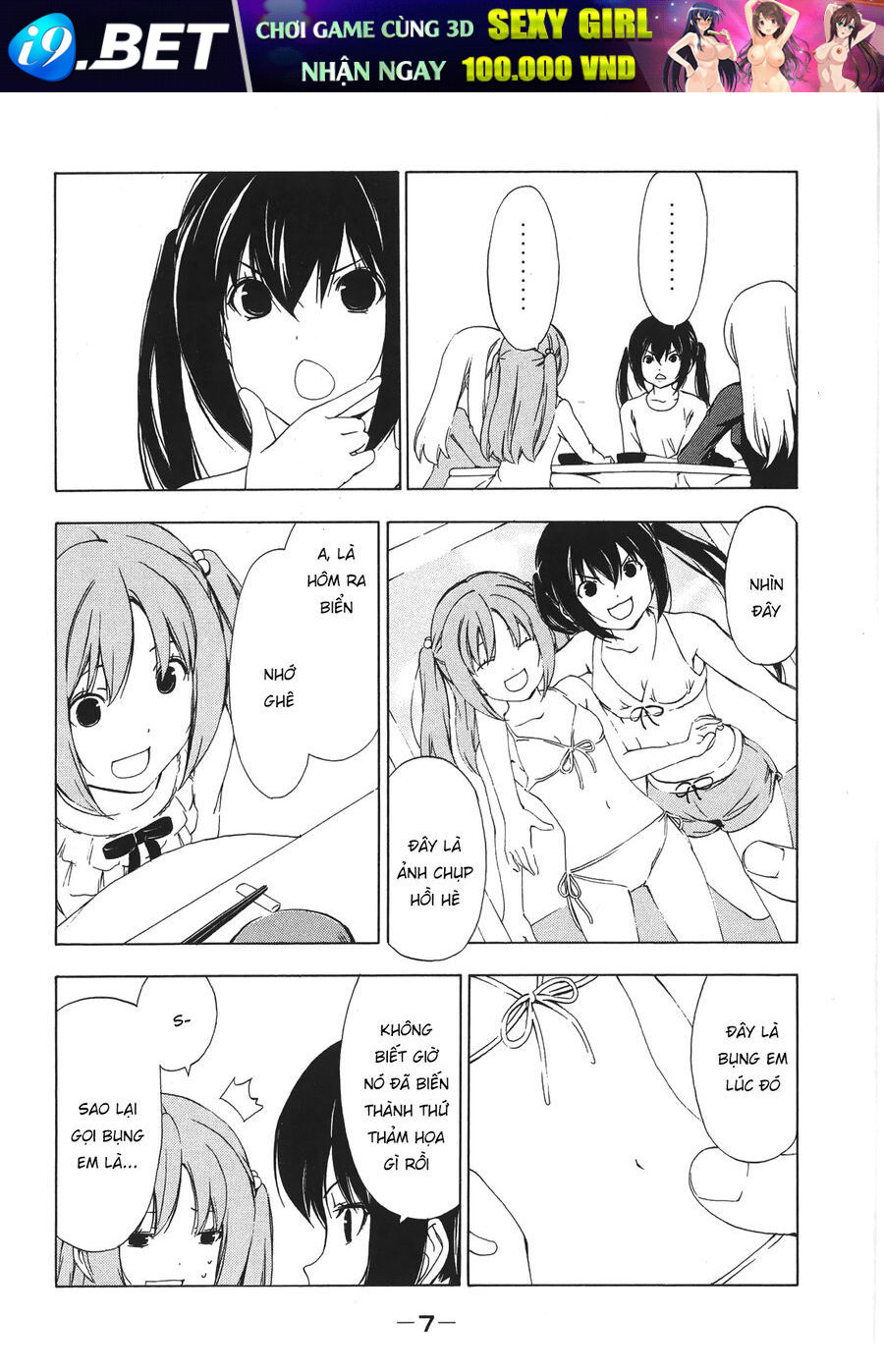 Minami-ke Chap 142 - Next Chap 141