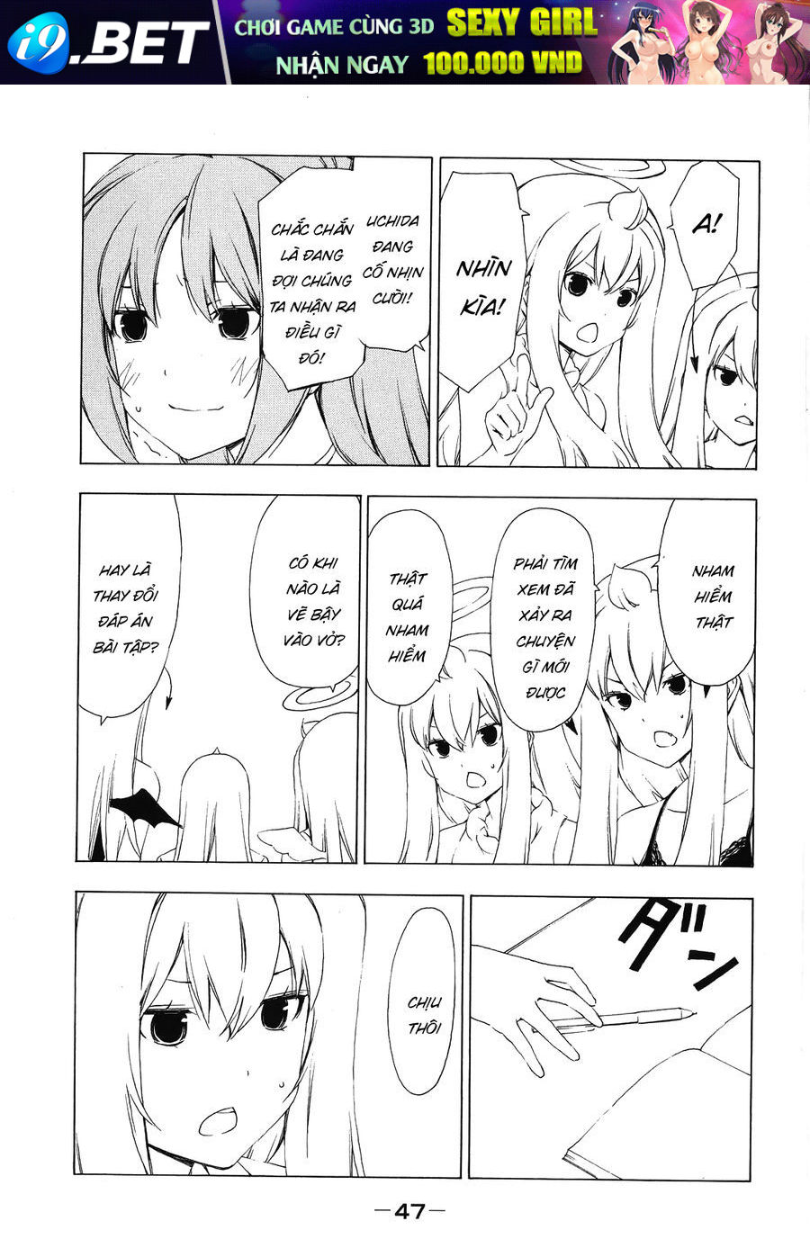 Minami-ke Chap 146 - Next Chap 145