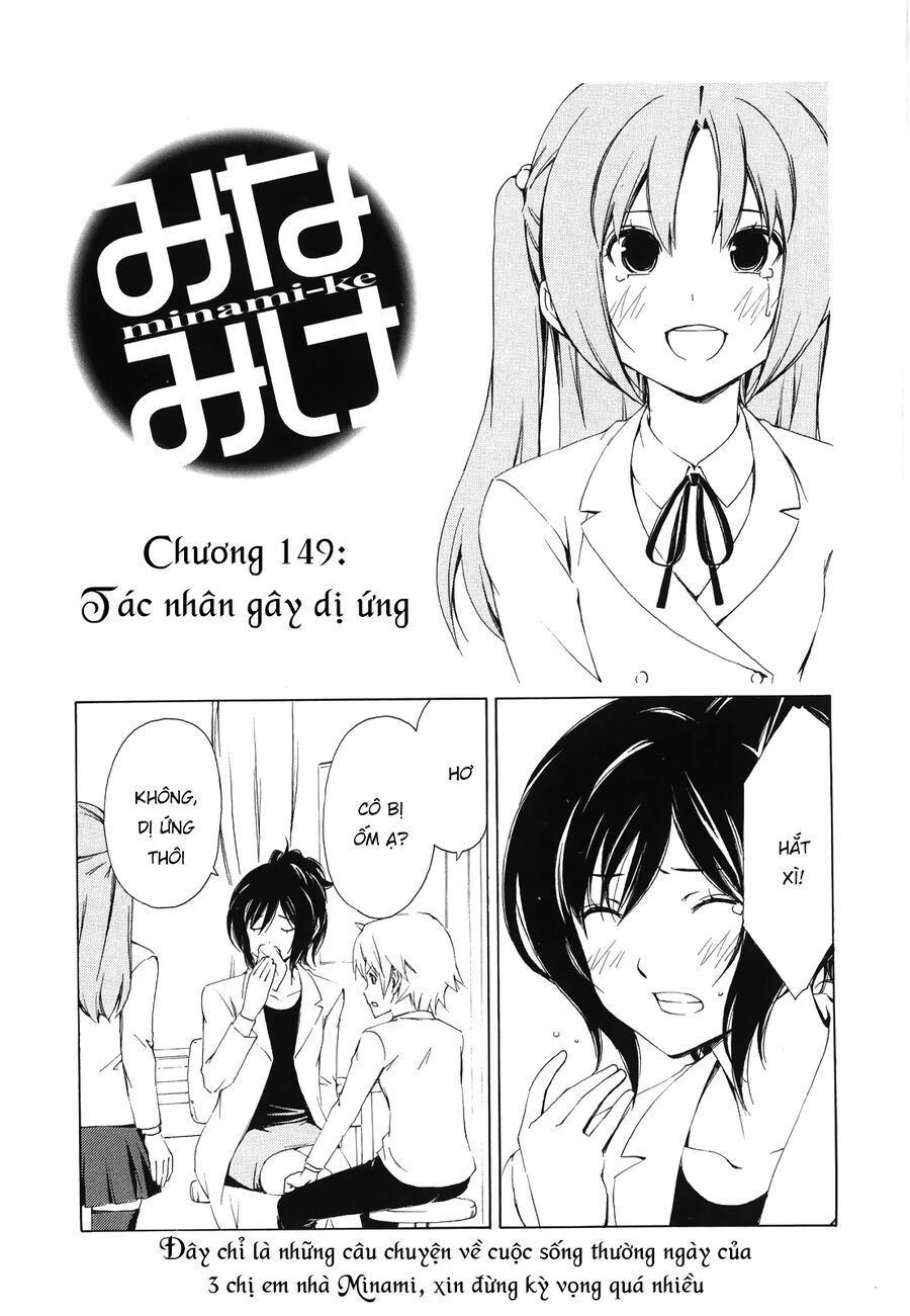Minami-ke Chap 149 - Next Chap 148