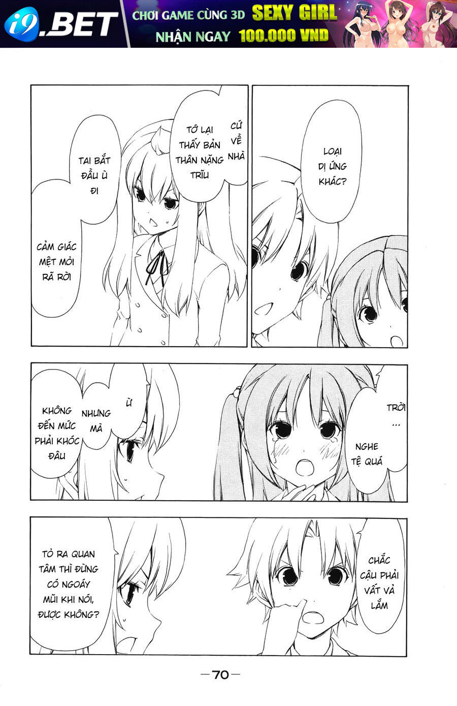 Minami-ke Chap 149 - Next Chap 148