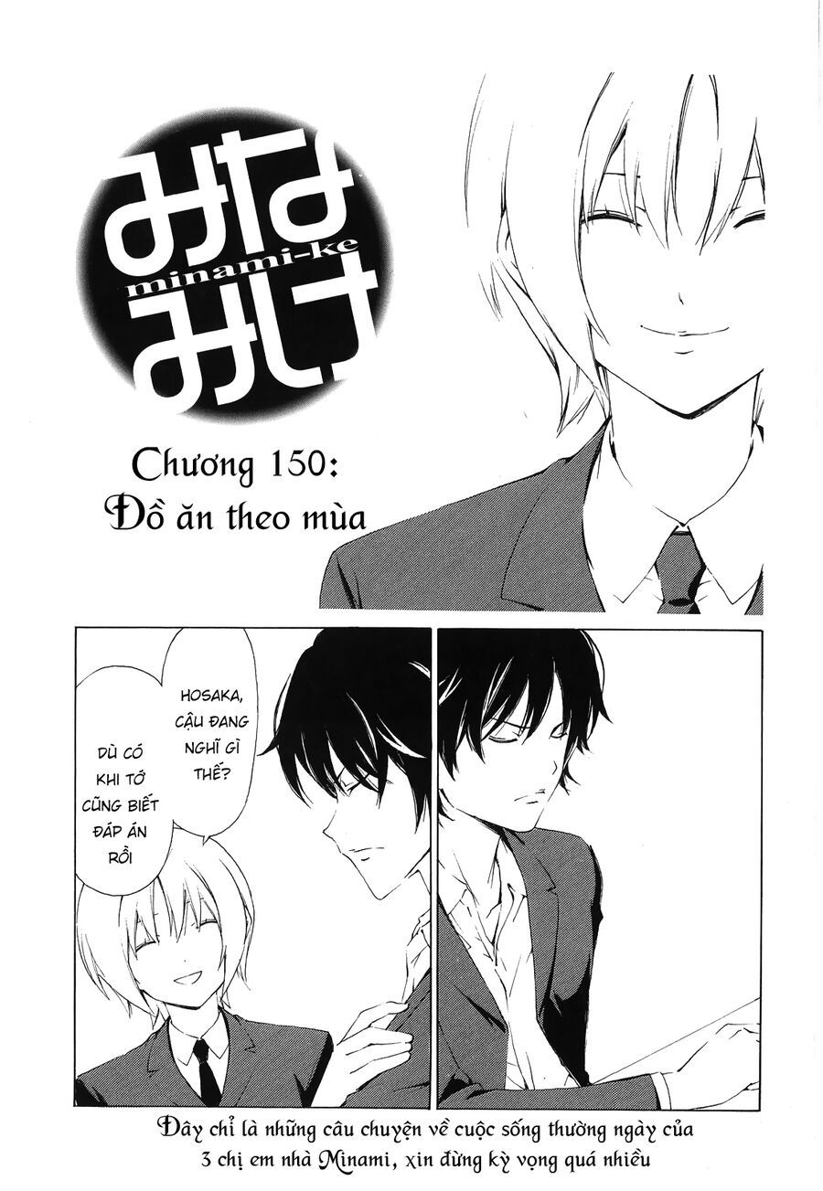 Minami-ke Chap 150 - Next Chap 149
