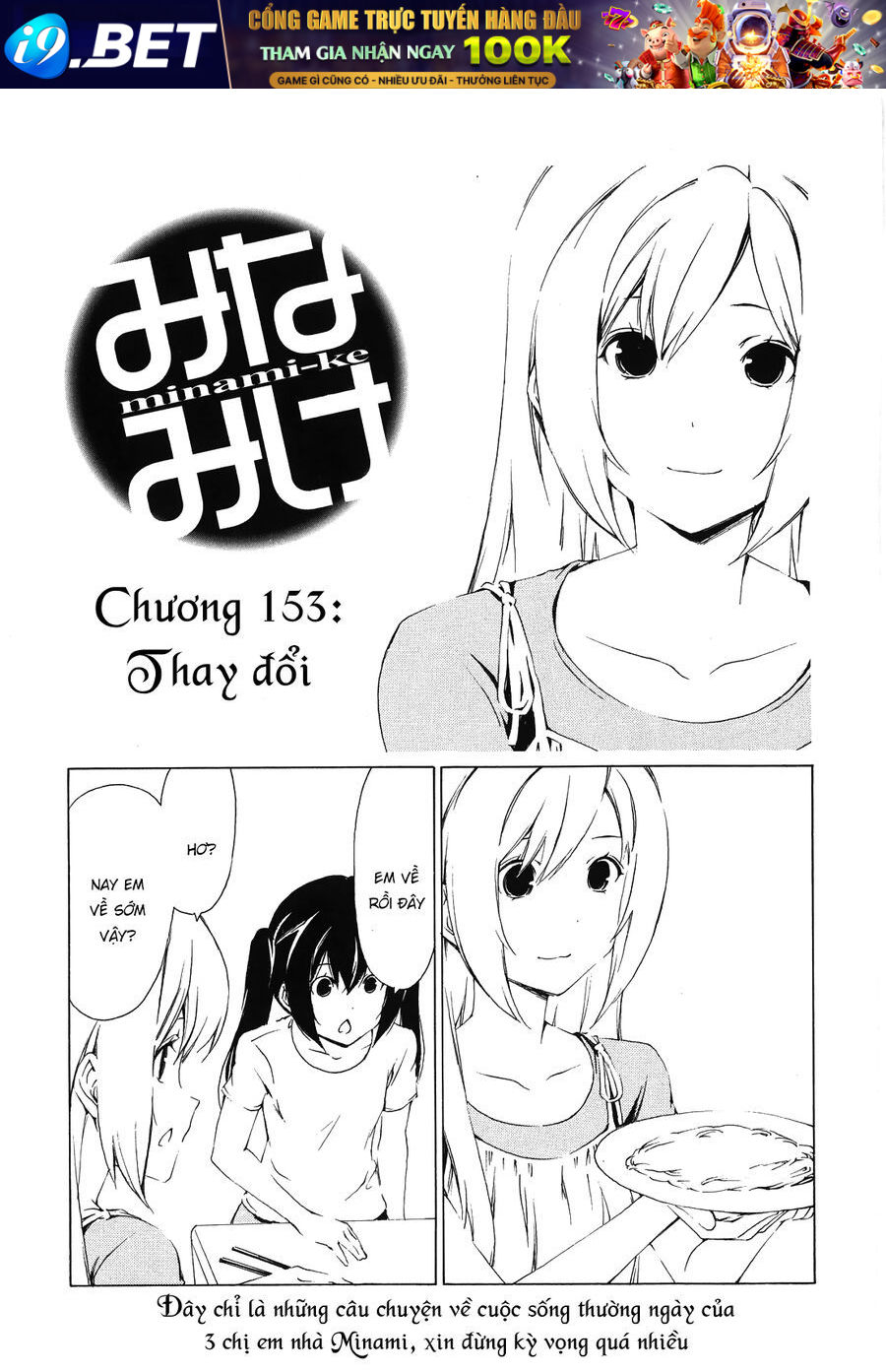 Minami-ke Chap 153 - Next Chap 152