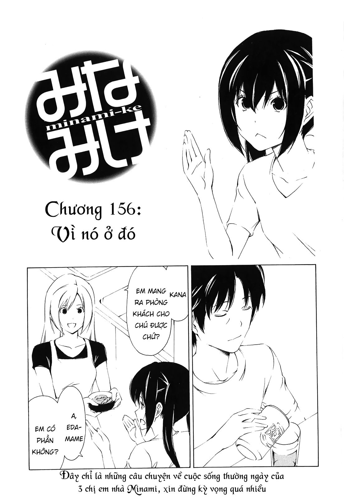 Minami-ke Chap 156 - Next Chap 155
