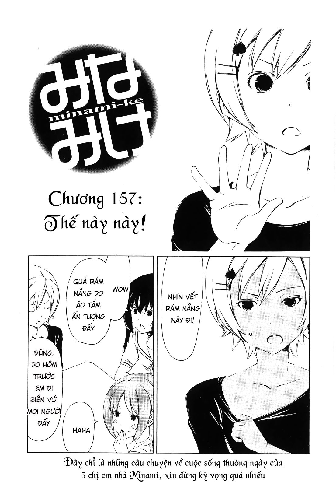 Minami-ke Chap 157 - Next Chap 156