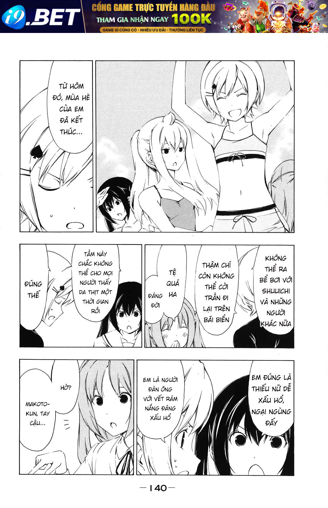 Minami-ke Chap 157 - Next Chap 156