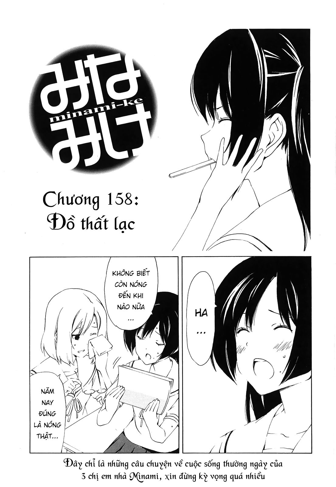 Minami-ke Chap 158 - Next Chap 157