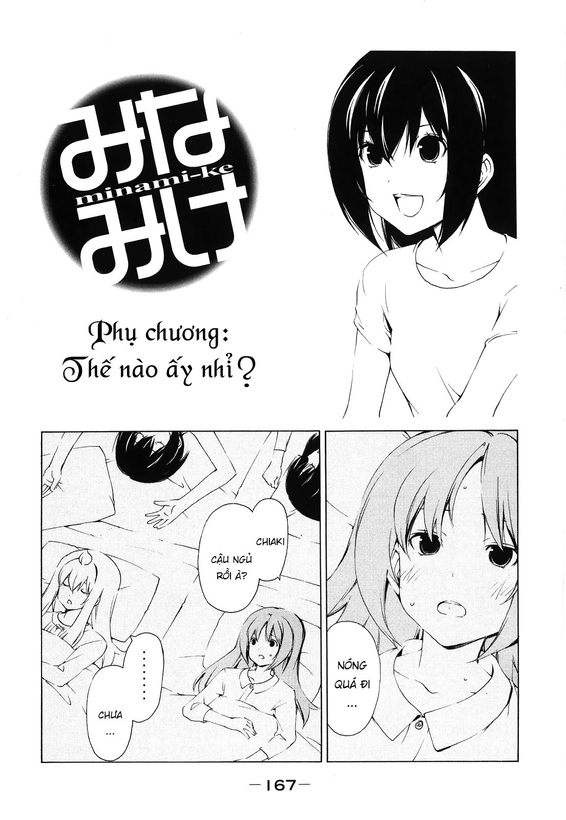 Minami-ke Chap 159 - Next Chap 158