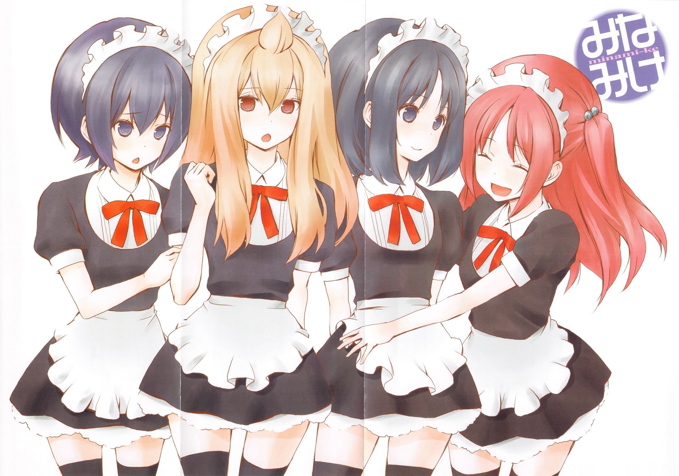 Minami-ke Chap 160 - Next Chap 159