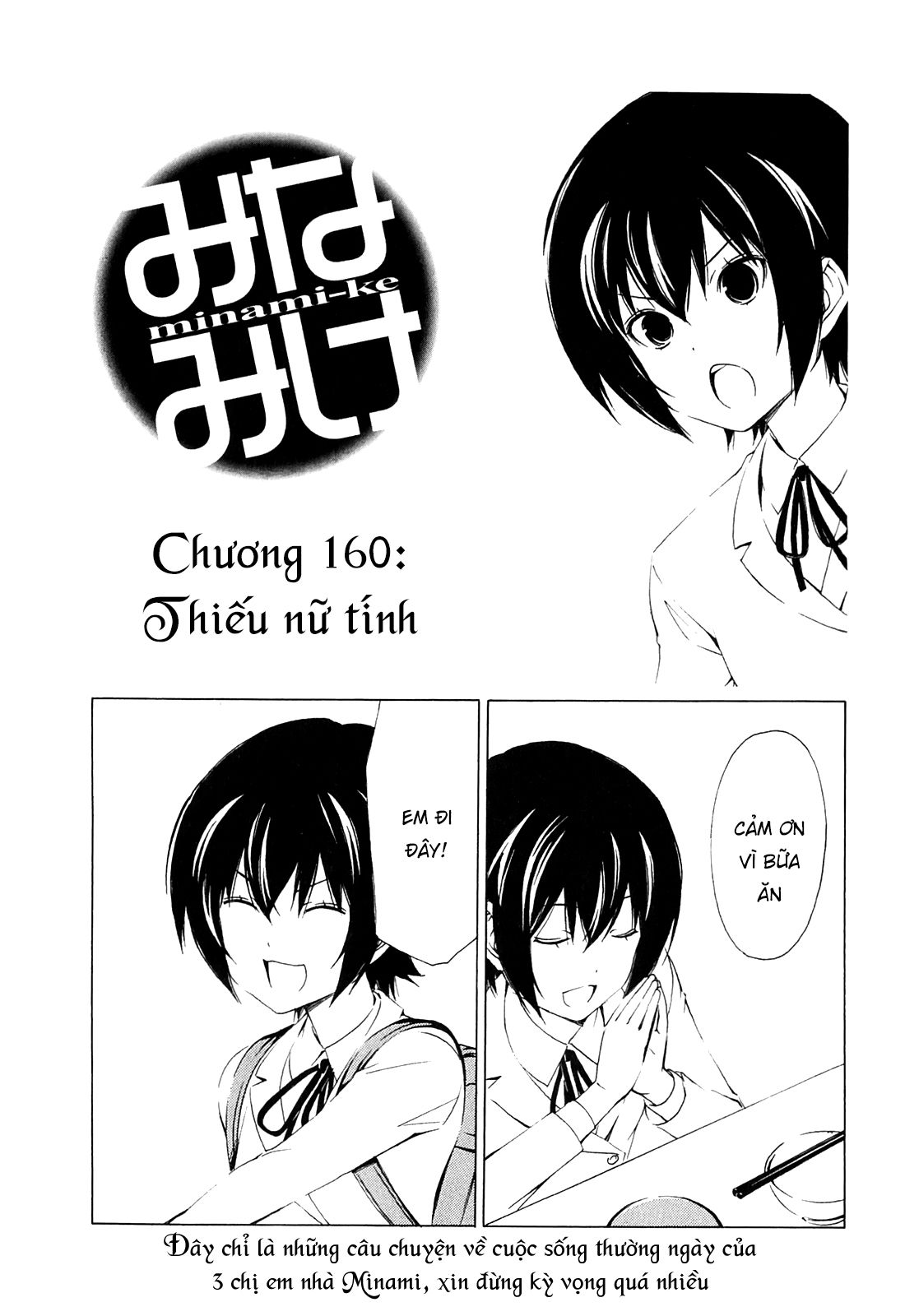 Minami-ke Chap 160 - Next Chap 159