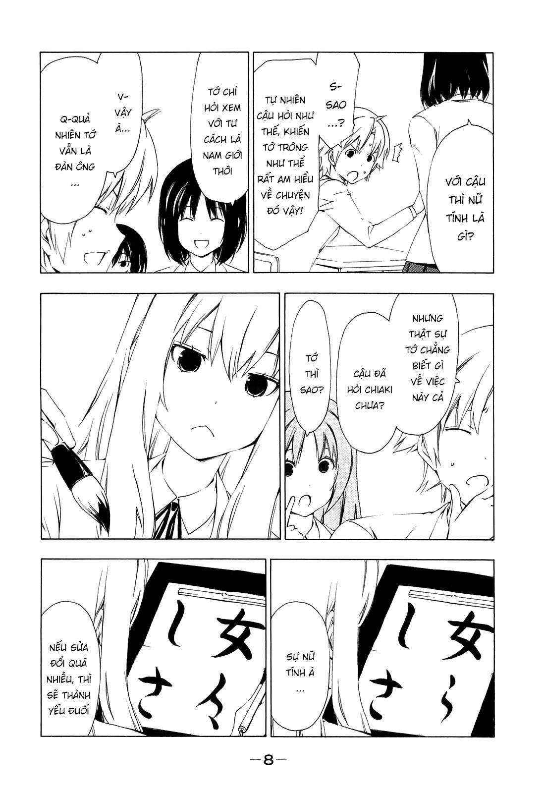 Minami-ke Chap 160 - Next Chap 159