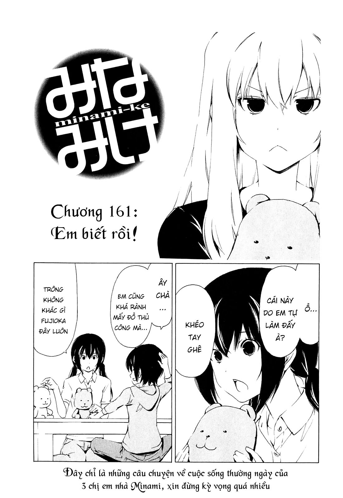 Minami-ke Chap 161 - Next Chap 160