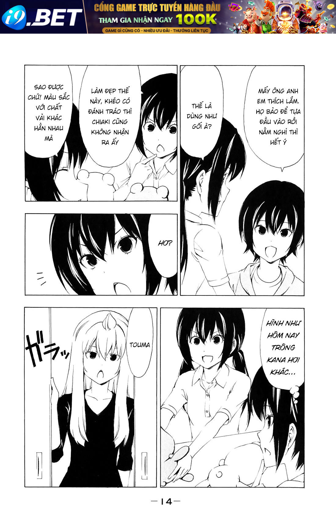 Minami-ke Chap 161 - Next Chap 160