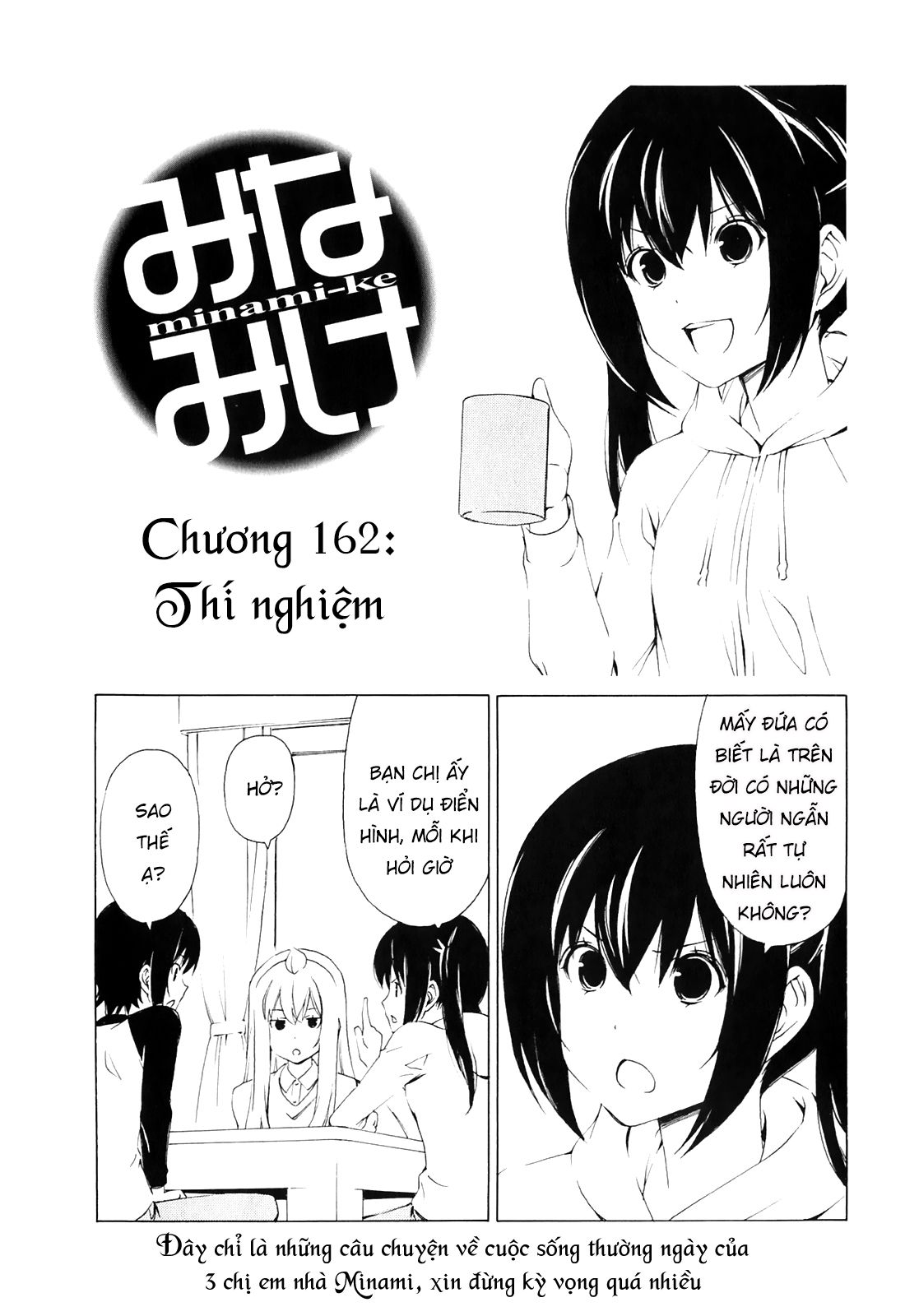 Minami-ke Chap 162 - Next Chap 161