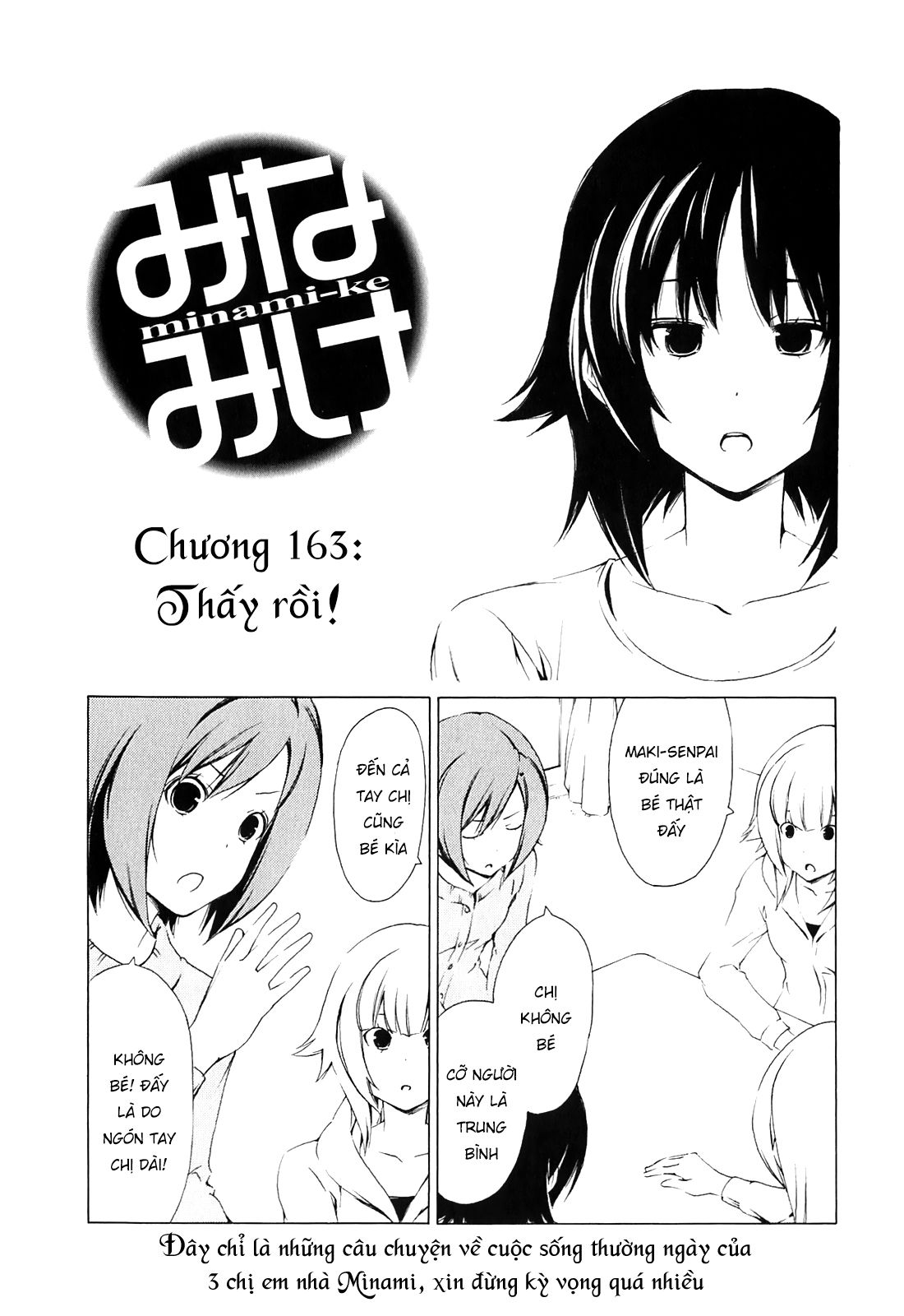 Minami-ke Chap 163 - Next Chap 162