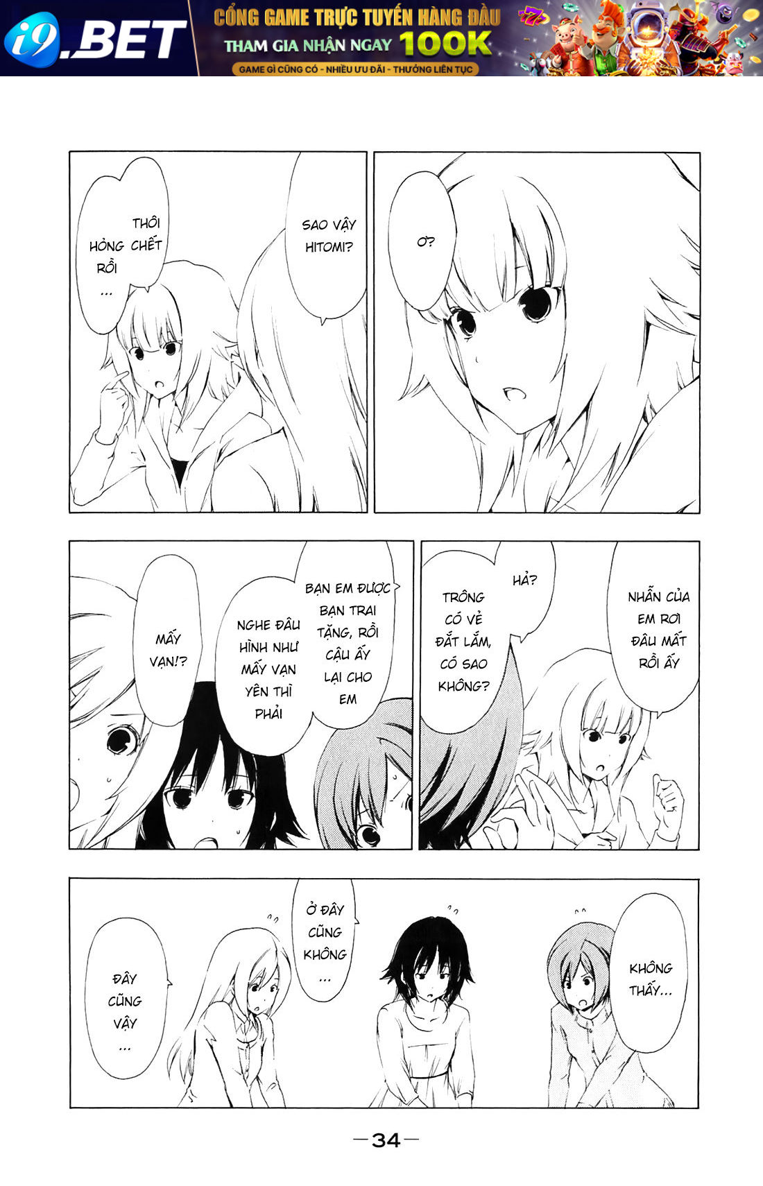 Minami-ke Chap 163 - Next Chap 162