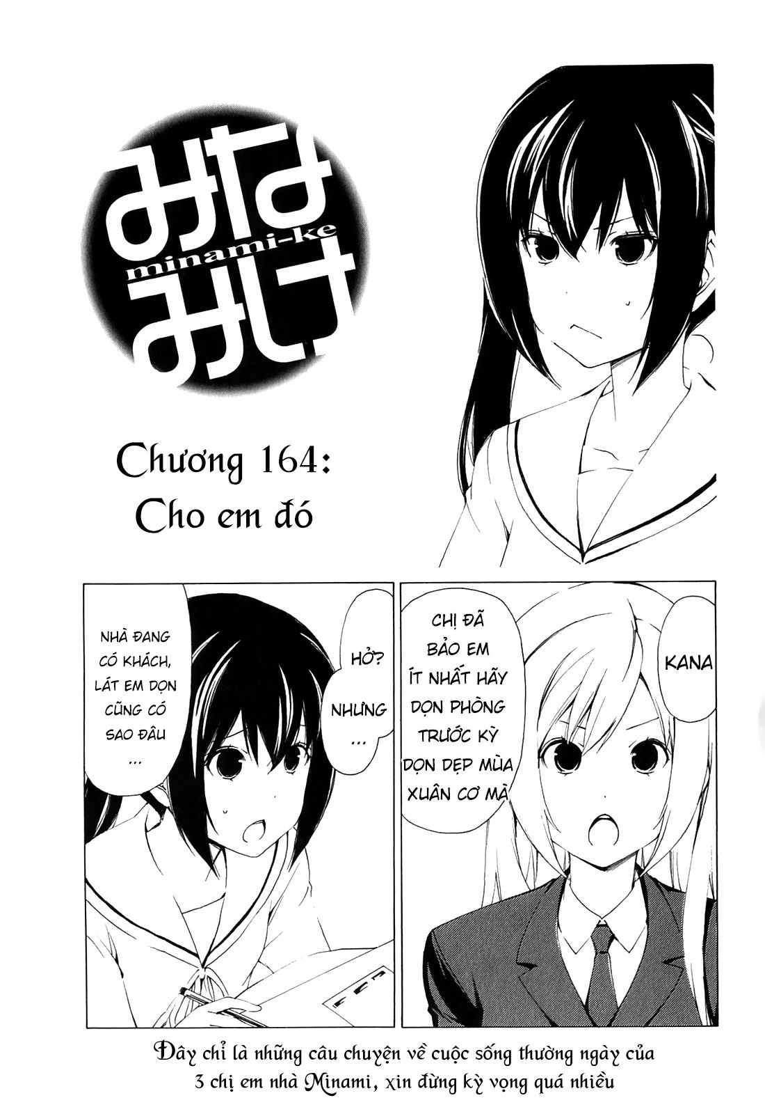 Minami-ke Chap 164 - Next Chap 163