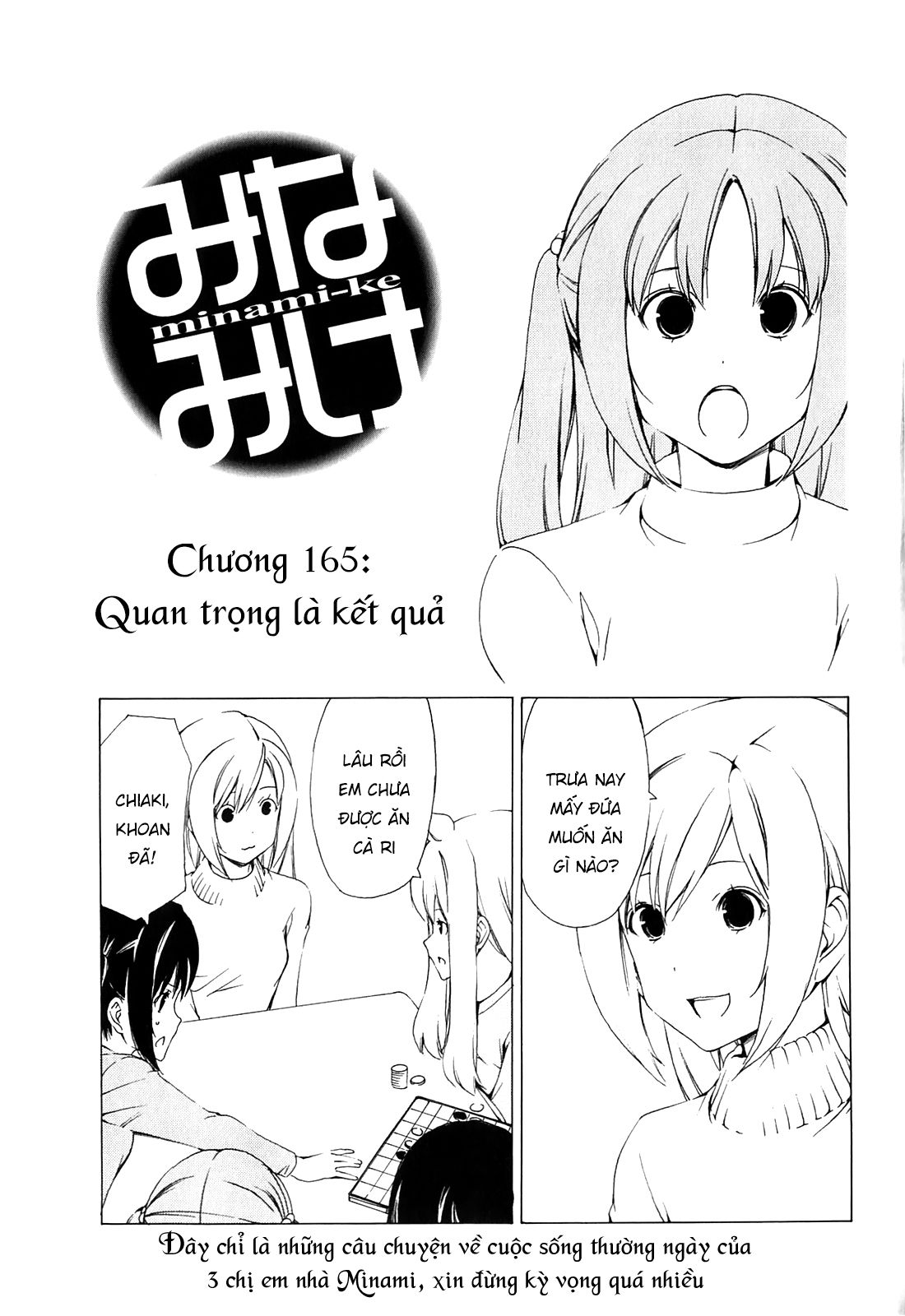 Minami-ke Chap 165 - Next Chap 164
