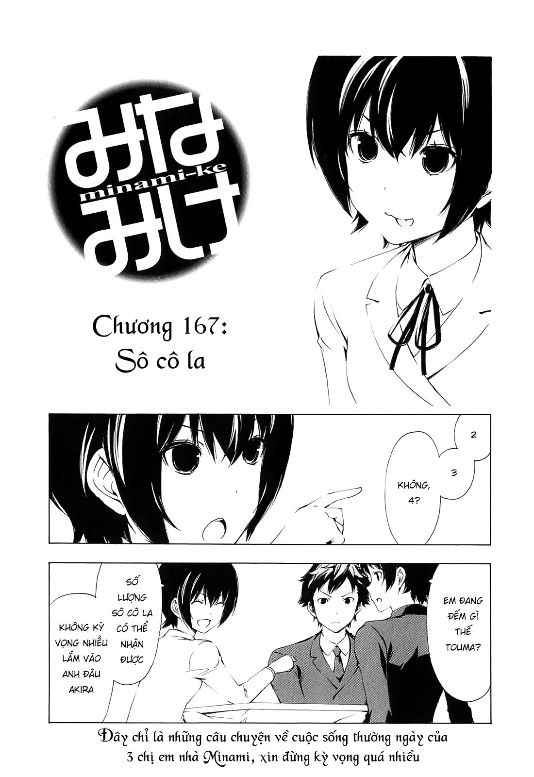 Minami-ke Chap 167 - Next Chap 166