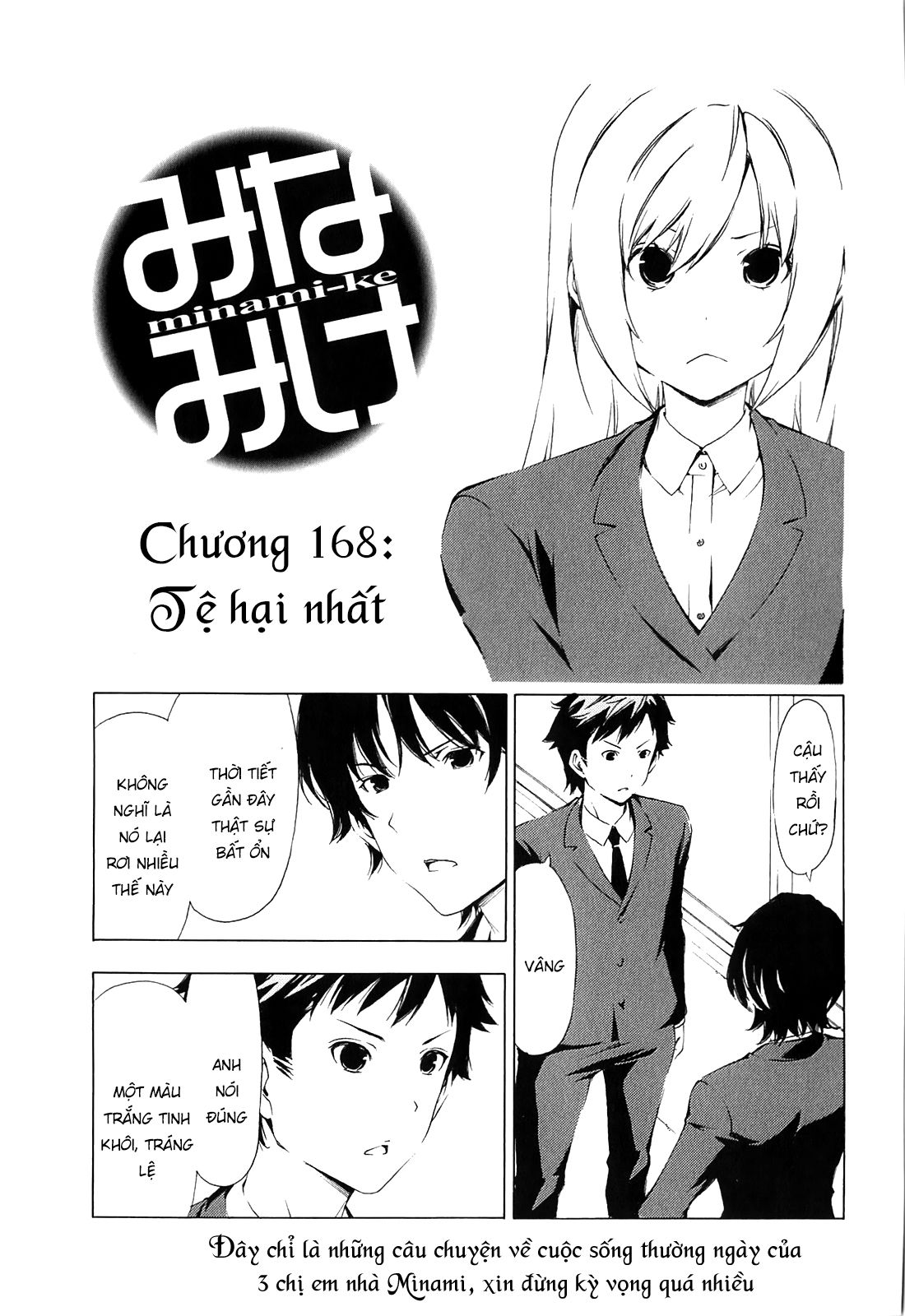 Minami-ke Chap 168 - Next Chap 167