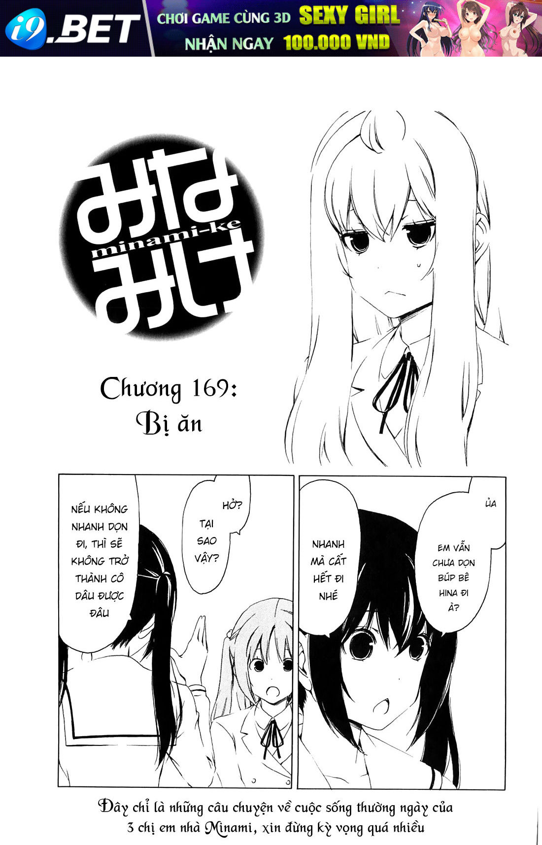Minami-ke Chap 169 - Next Chap 168