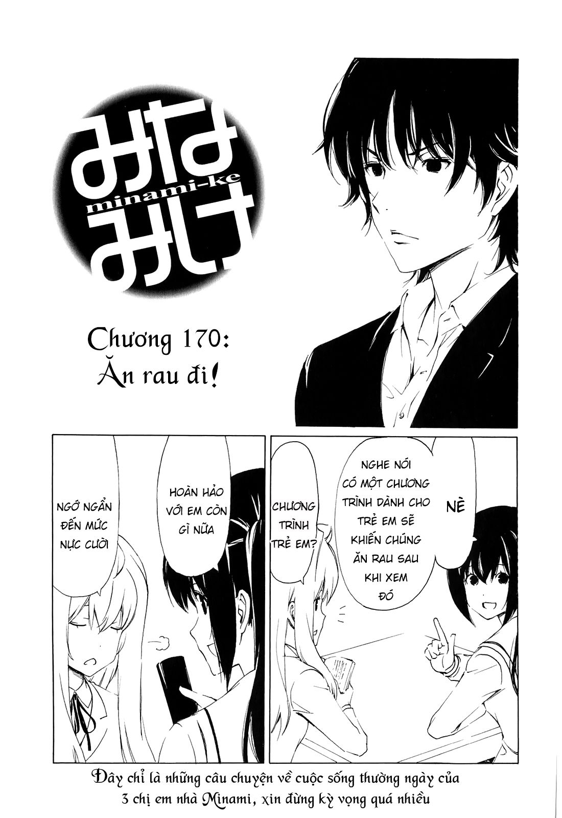 Minami-ke Chap 170 - Next Chap 169