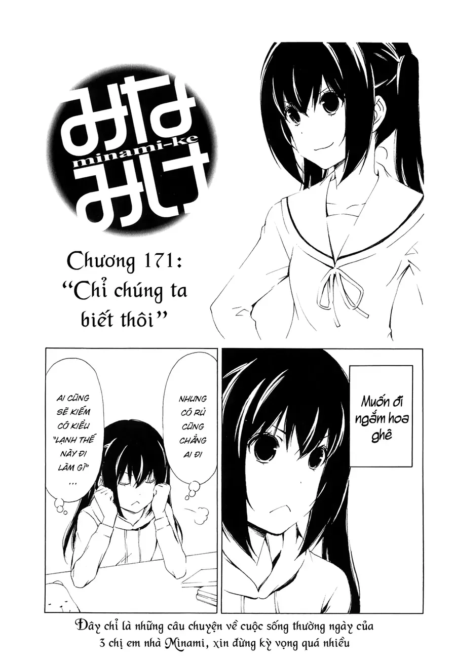 Minami-ke Chap 171 - Next Chap 170