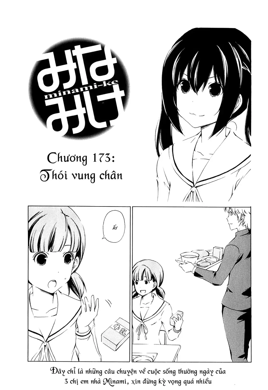Minami-ke Chap 173 - Next Chap 172