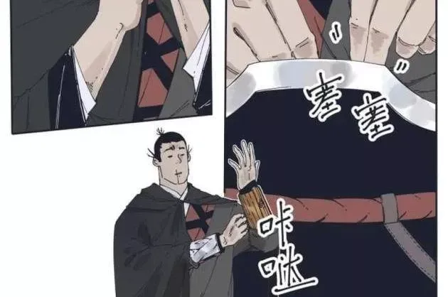 Hiệp Khách Hành bất thông Chap 154 - Next Chap 153