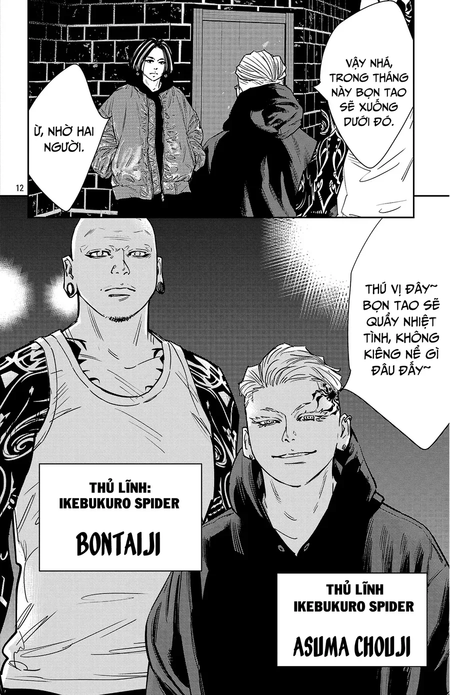 Nine Peaks Chap 169 - Next Chap 168