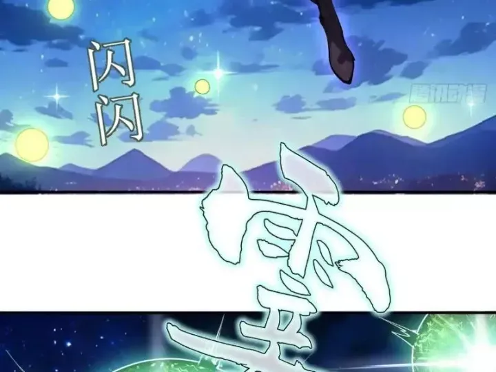 Ta Dựa Vào Hậu Cung Chinh Phục Thế Giới Chap 101 - Next Chap 100