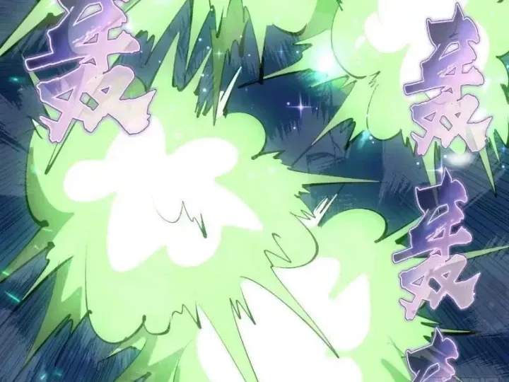 Ta Dựa Vào Hậu Cung Chinh Phục Thế Giới Chap 101 - Next Chap 100