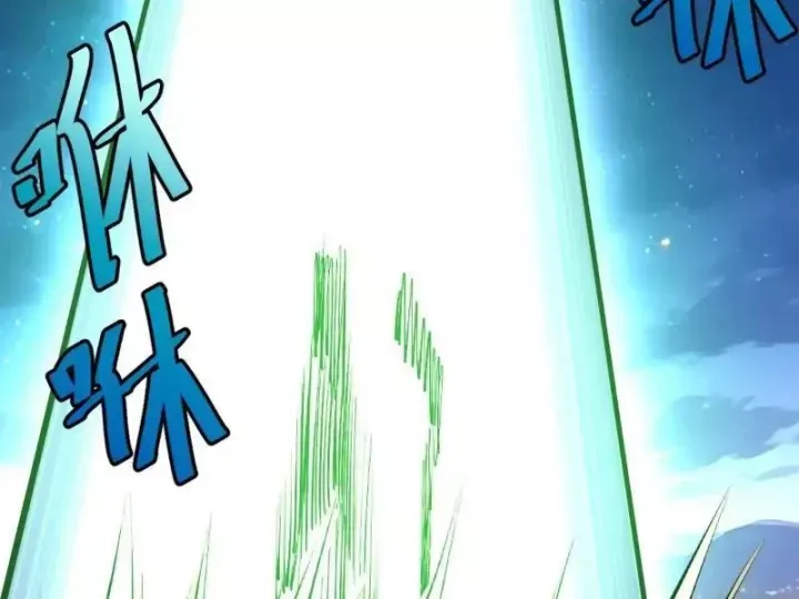 Ta Dựa Vào Hậu Cung Chinh Phục Thế Giới Chap 101 - Next Chap 100