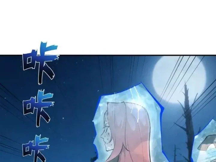 Ta Dựa Vào Hậu Cung Chinh Phục Thế Giới Chap 101 - Next Chap 100