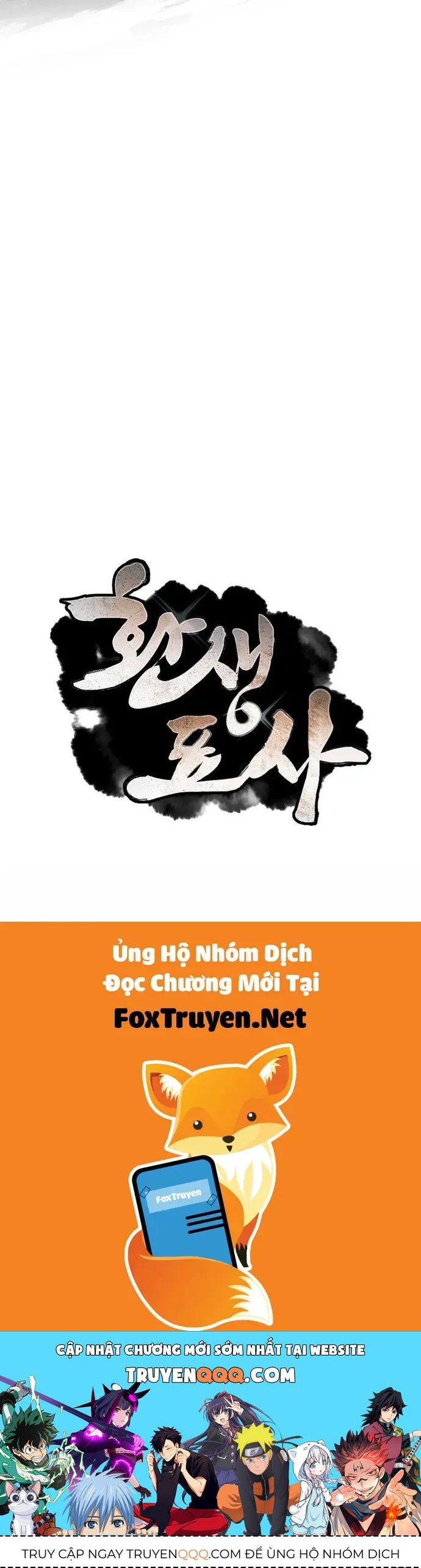 Chuyển Sinh Thành Tiêu Sư Chap 139 - Next Chap 138