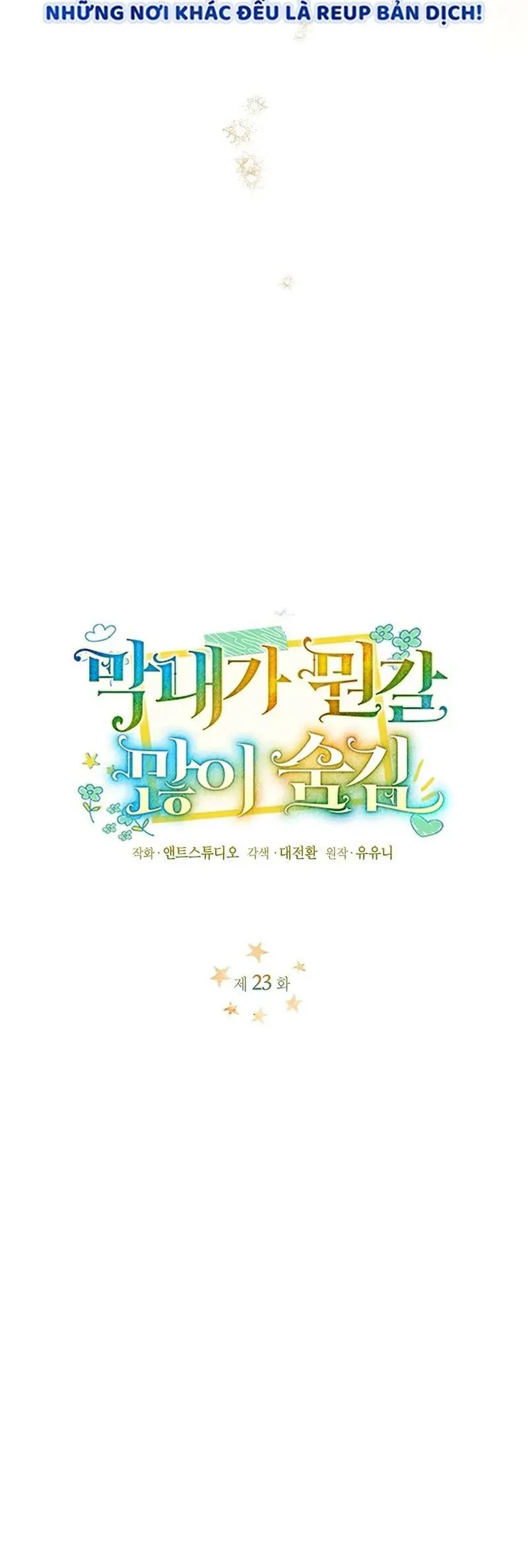 Bé Út Che Giấu Vô Số Bí Mật Chap 23 - Next Chap 22