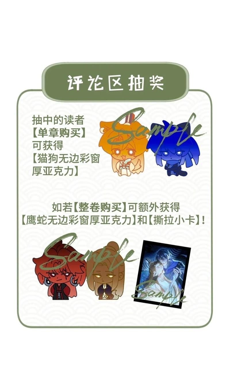 Hôm Nay Điện Hạ Bị Ám Sát Rồi À [Chap 27-34]