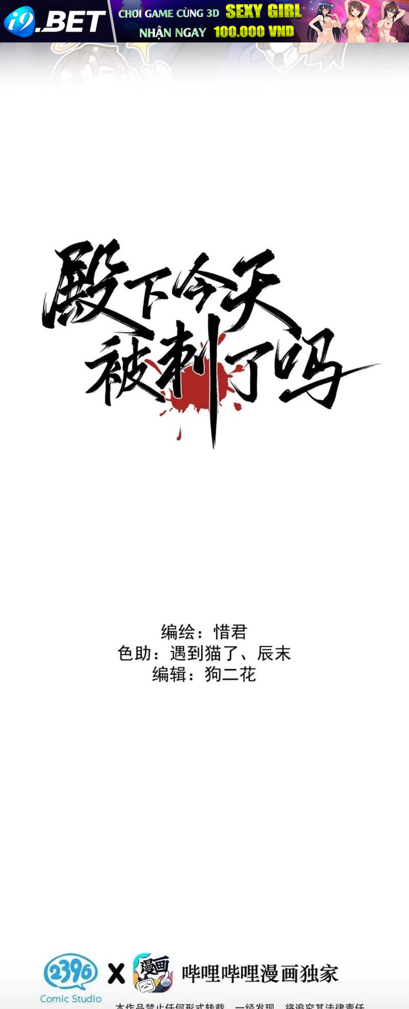 Hôm Nay Điện Hạ Bị Ám Sát Rồi À [Chap 27-34]