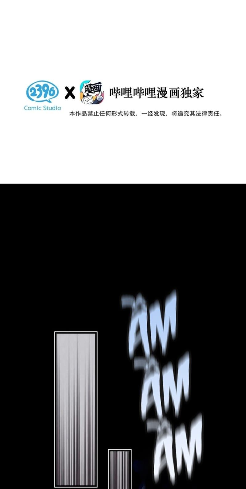 Hôm Nay Điện Hạ Bị Ám Sát Rồi À [Chap 27-34]