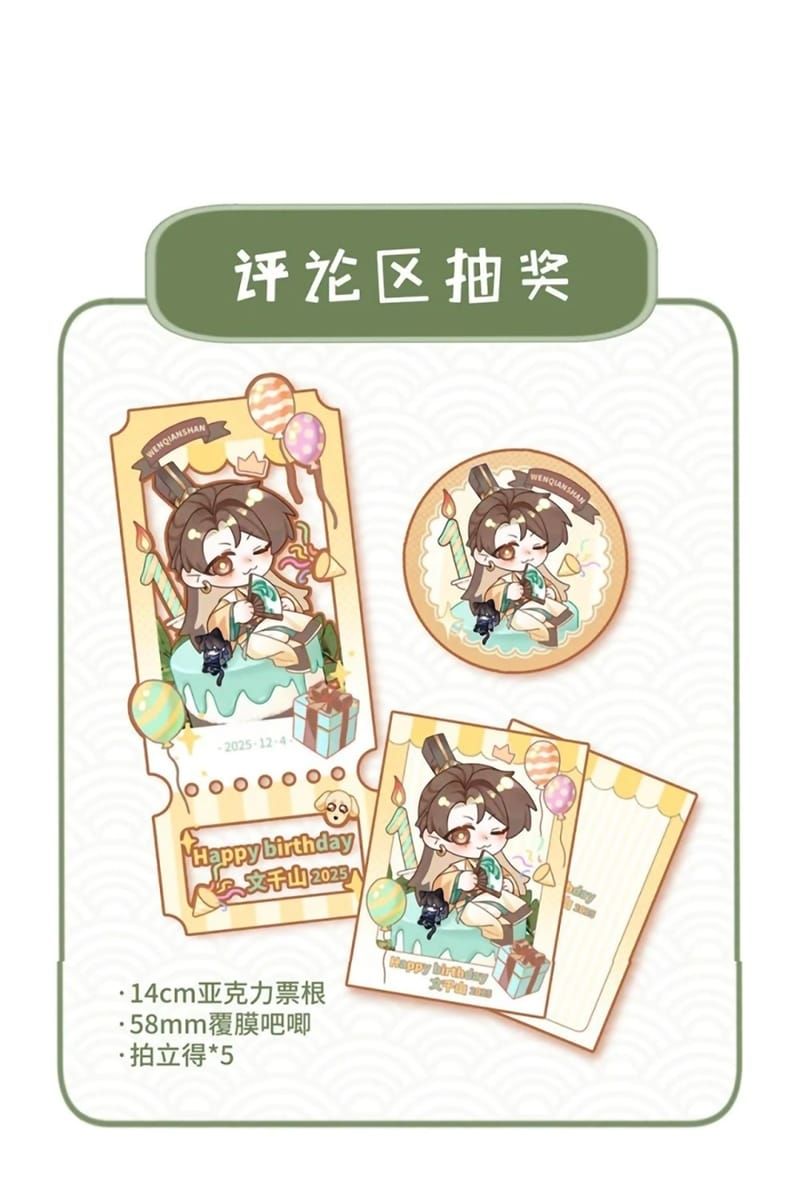 Hôm Nay Điện Hạ Bị Ám Sát Rồi À [Chap 27-34]