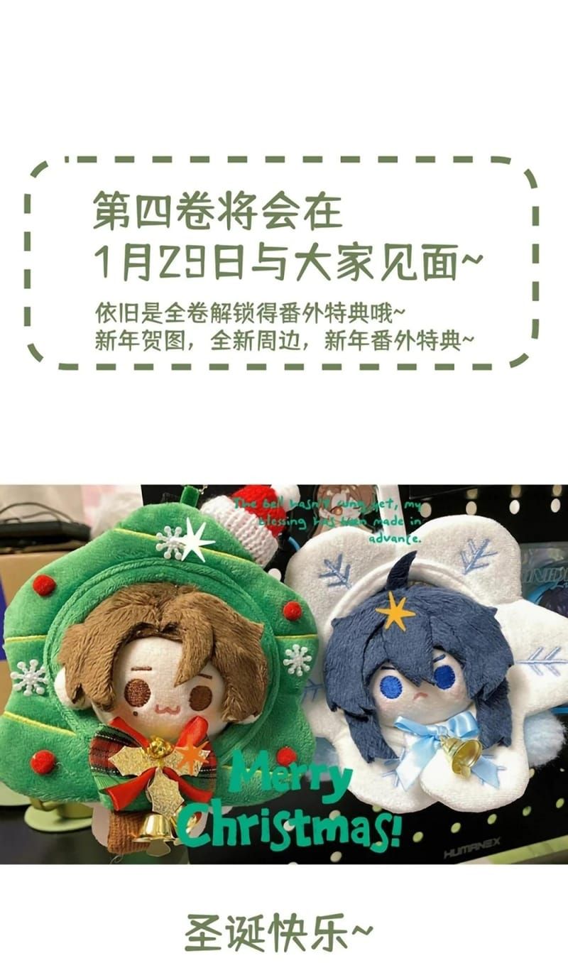 Hôm Nay Điện Hạ Bị Ám Sát Rồi À [Chap 27-34]