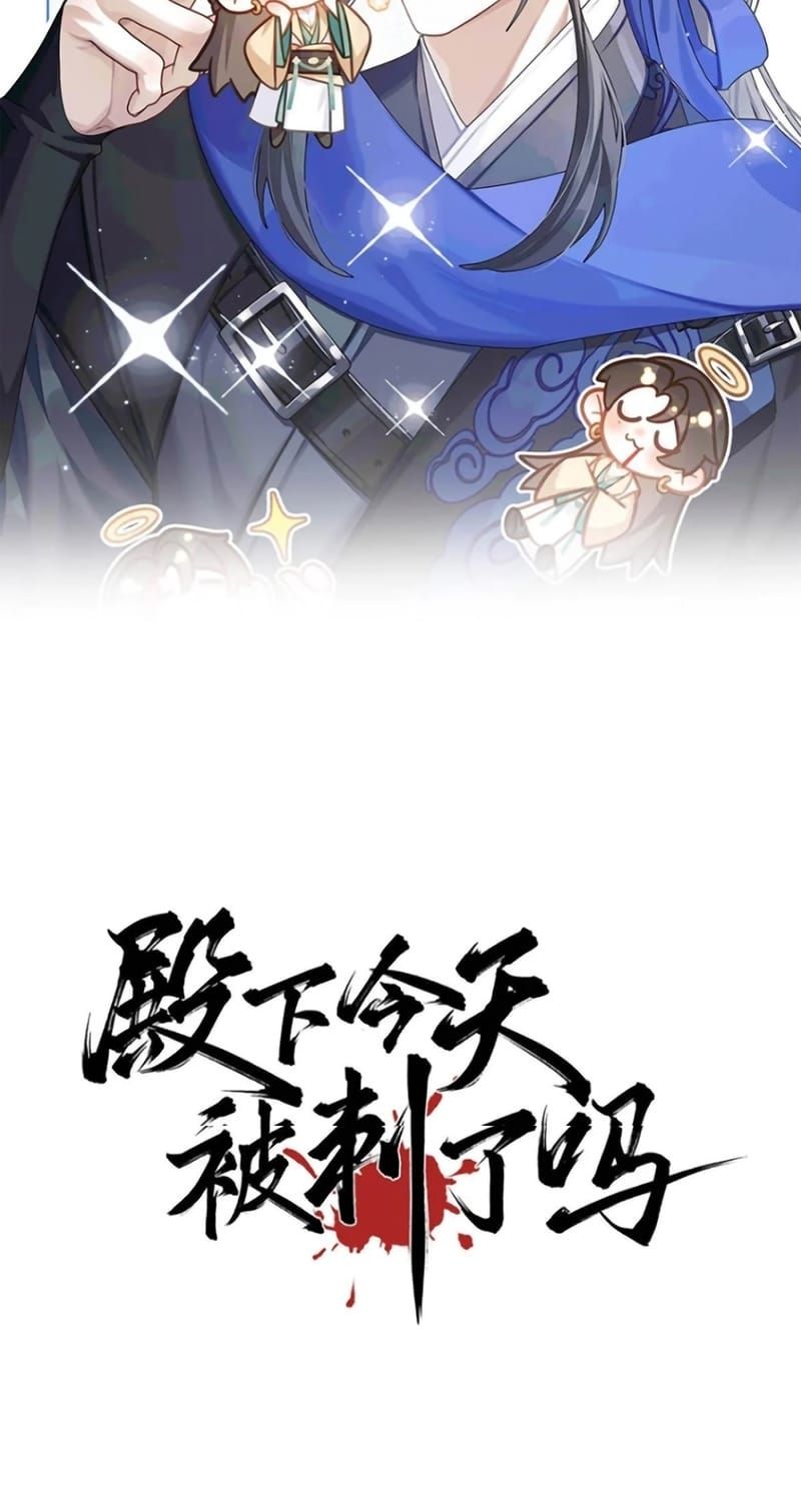 Hôm Nay Điện Hạ Bị Ám Sát Rồi À [Chap 27-34]