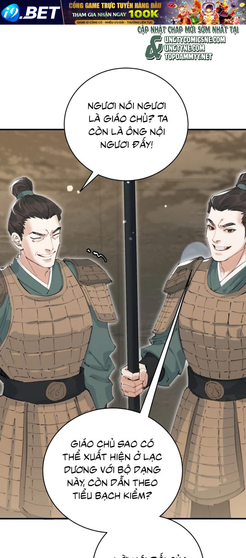 Thiên Hạ Ai Không Biết Quân Chap 12 - Next Chap 11