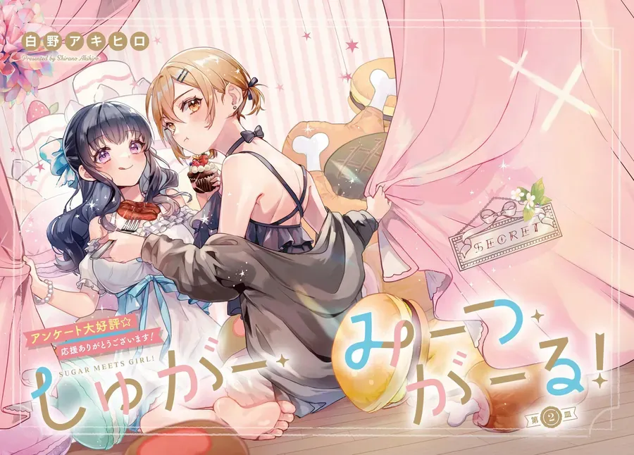 Sugar Meets Girl! Chap 2 - Next Chap 1