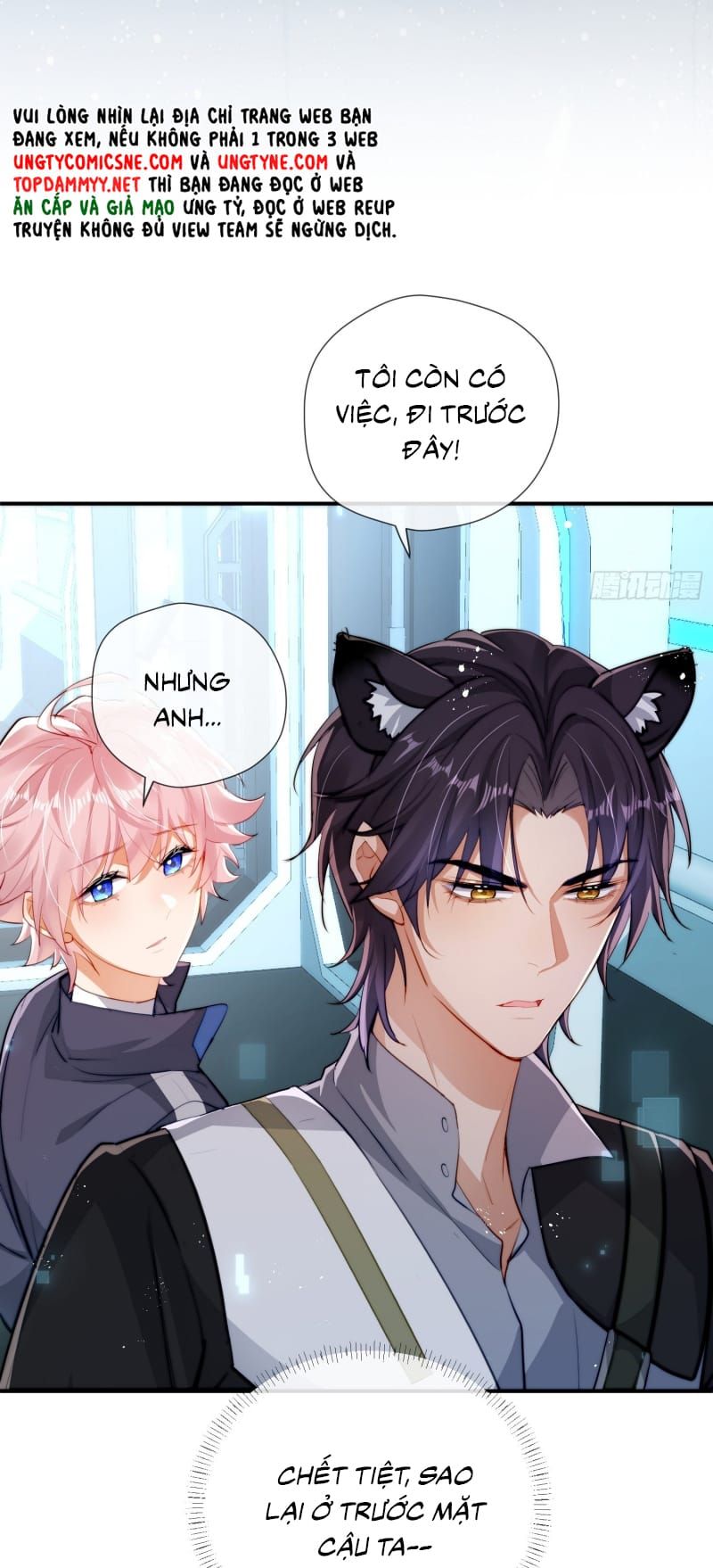 Cả Vũ Trụ Đều Muốn Thân Thiết Với Tôi Chap 17 - Next Chap 16
