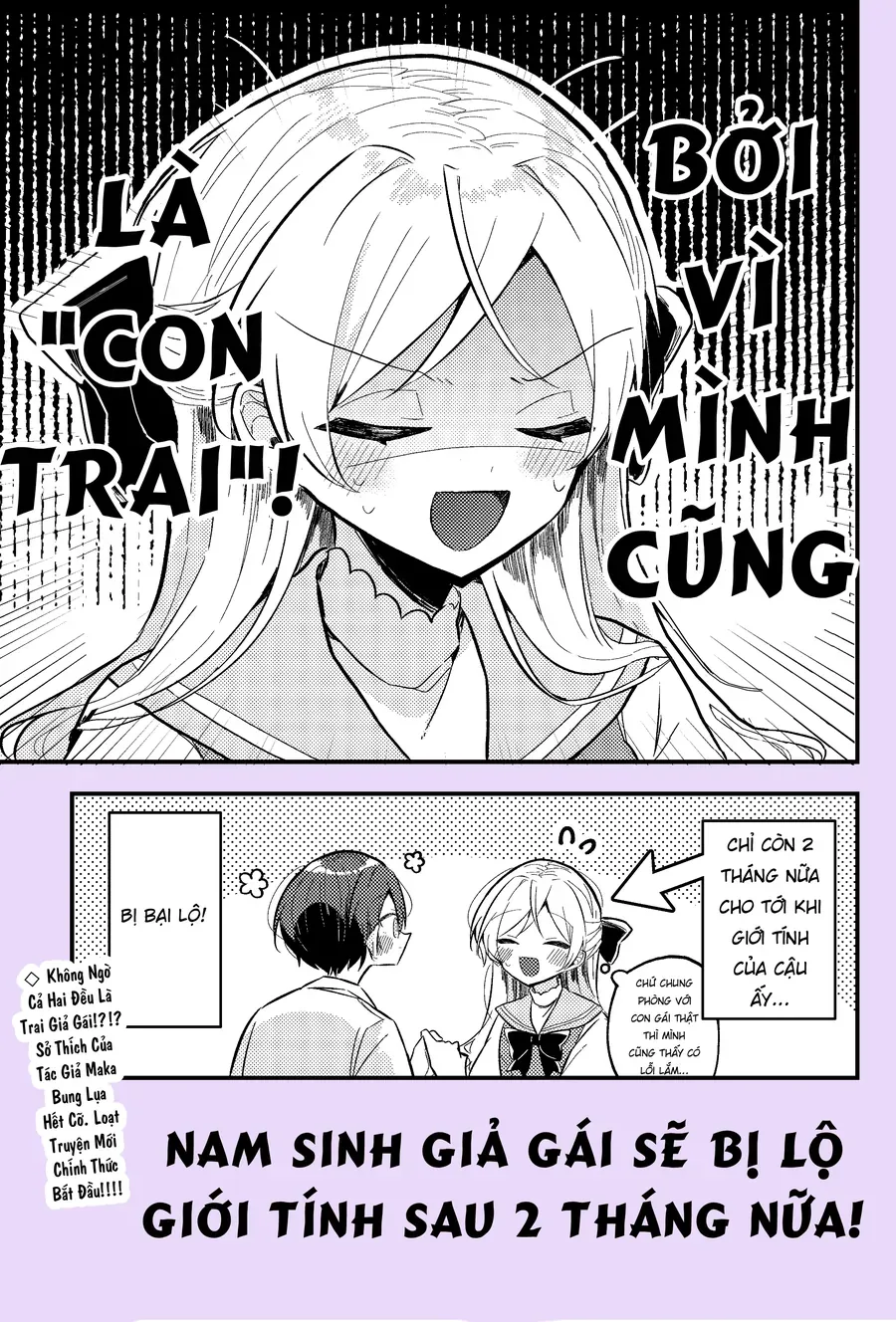 Nikagetsugo Ni Seibetsu Ga Bareru Josou Danshi Chap 1